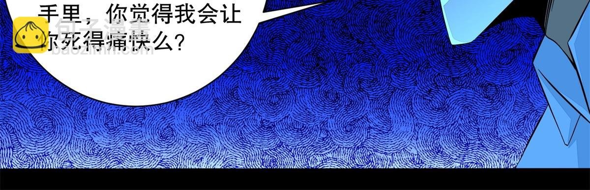 第48话 来找你了