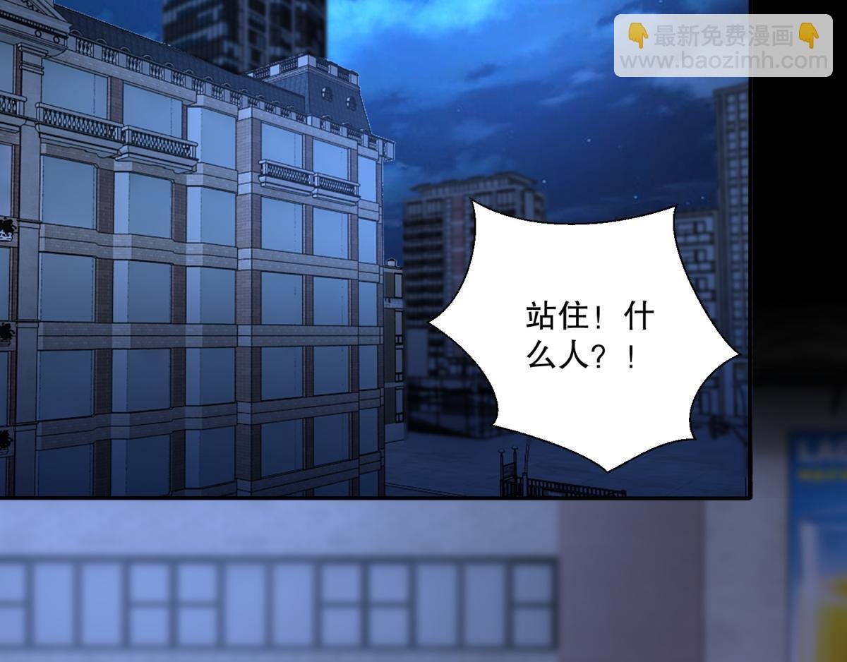第48话 来找你了