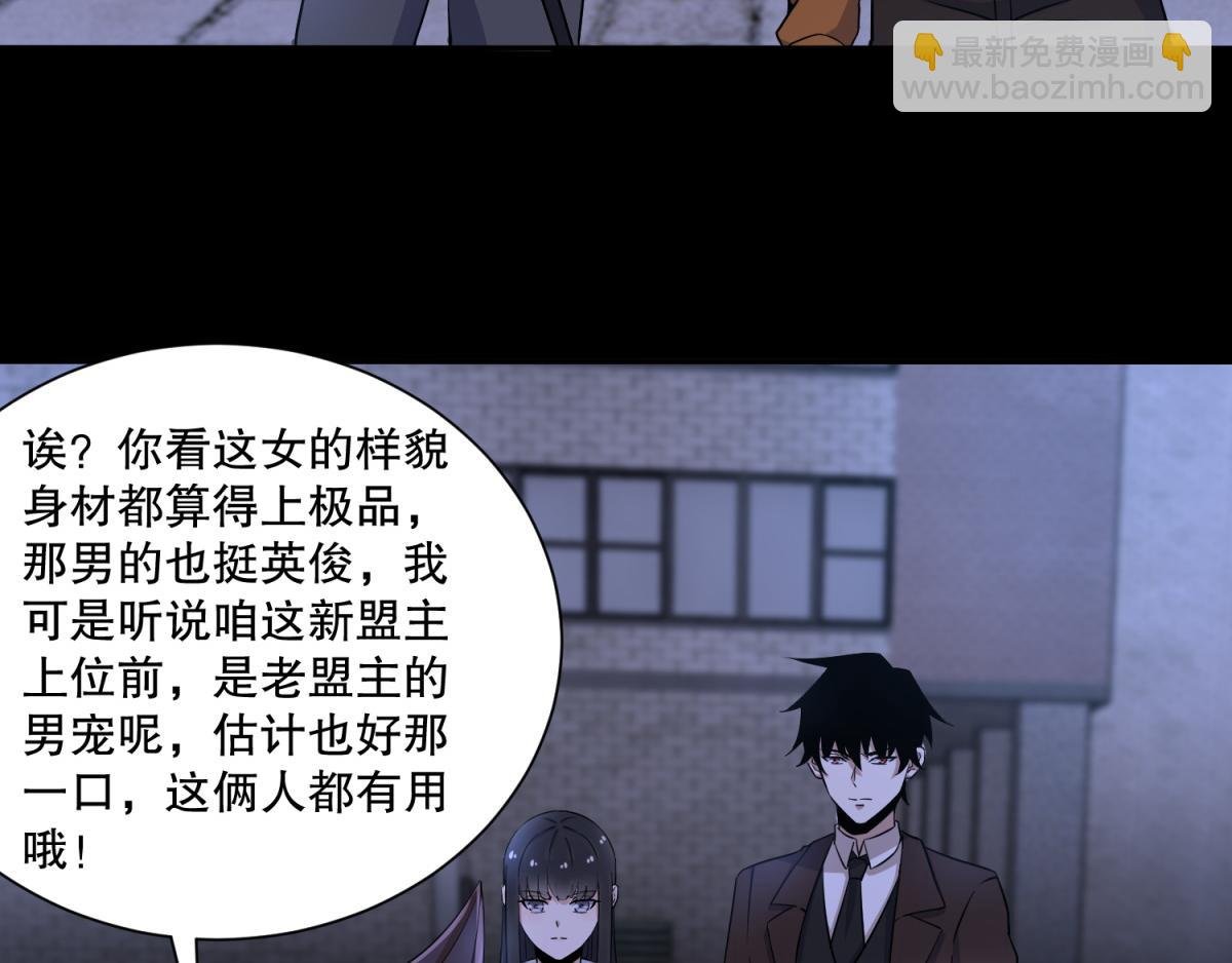第48话 来找你了