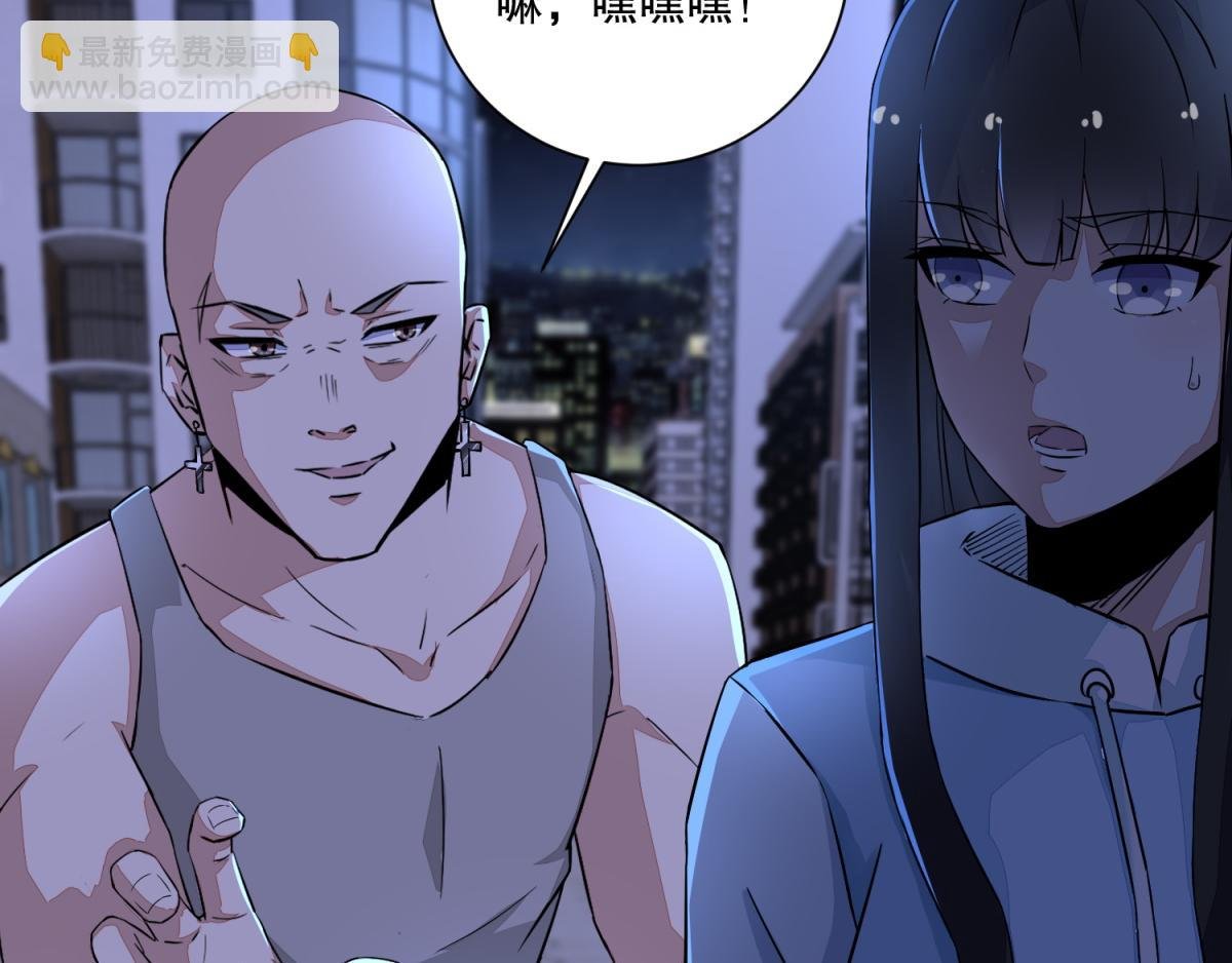 第48话 来找你了