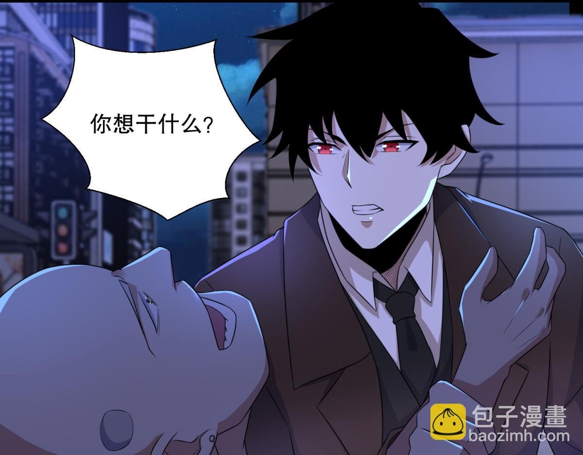 第48话 来找你了