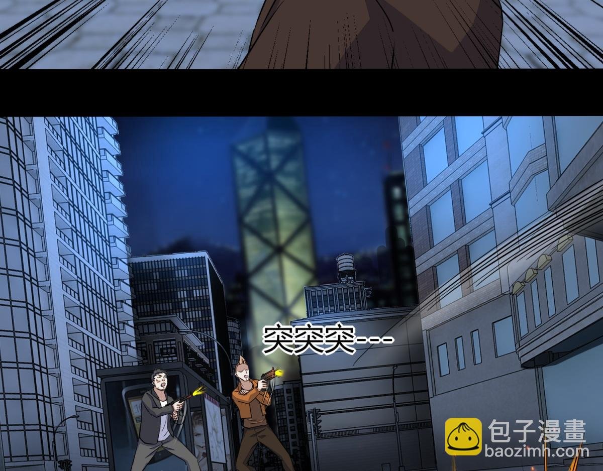 第48话 来找你了