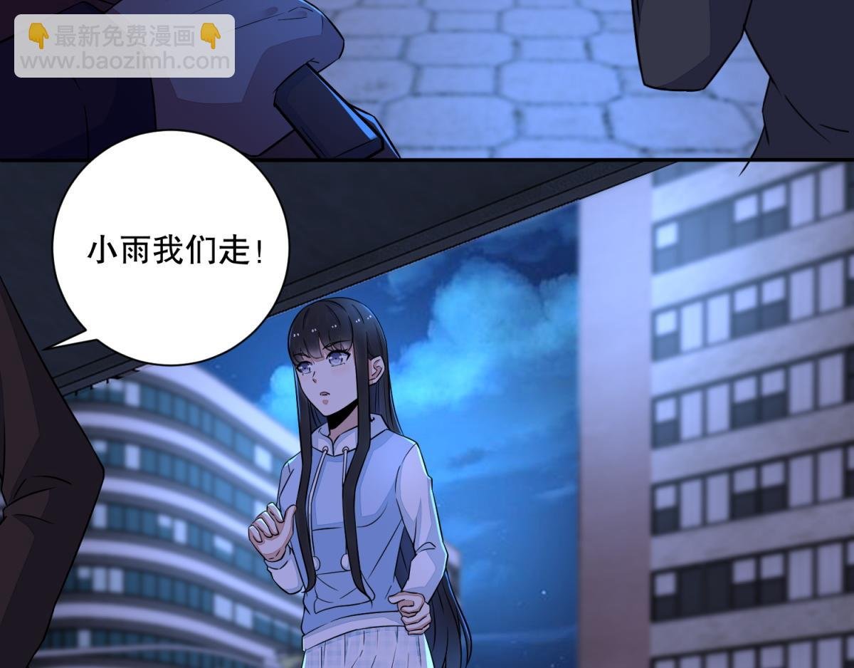 第48话 来找你了