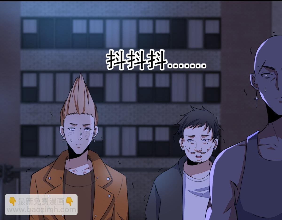 第48话 来找你了