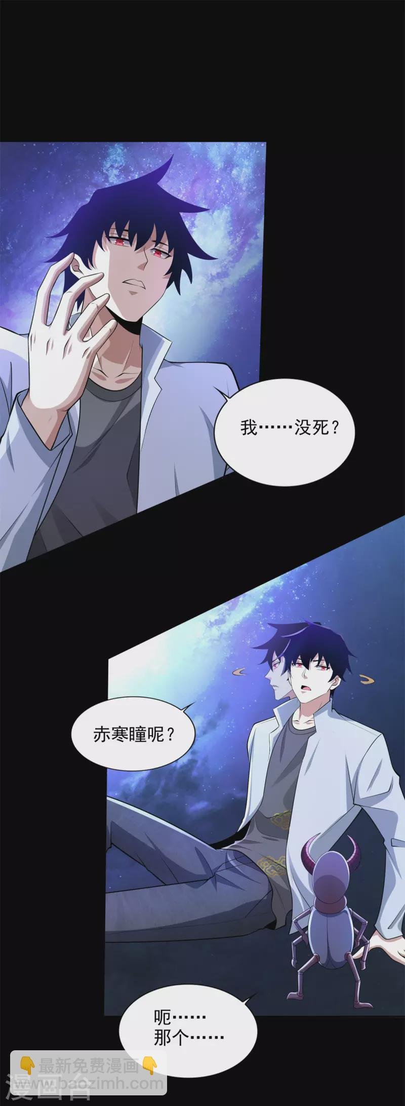第477话 后遗症