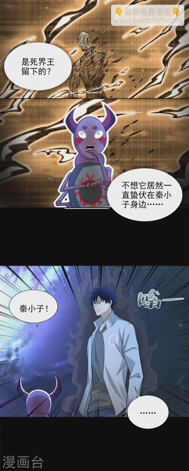 第477话 后遗症