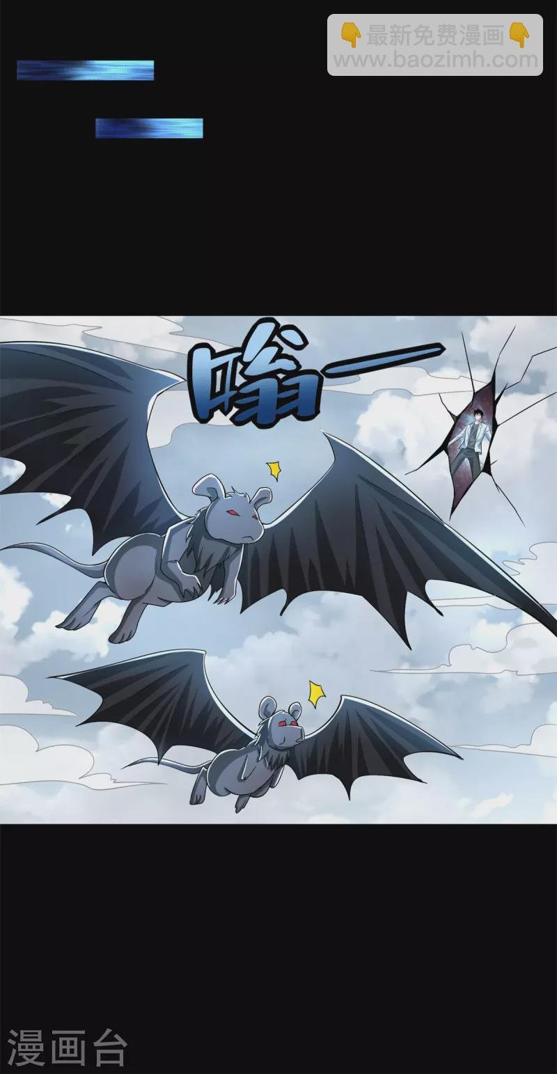 第477话 后遗症