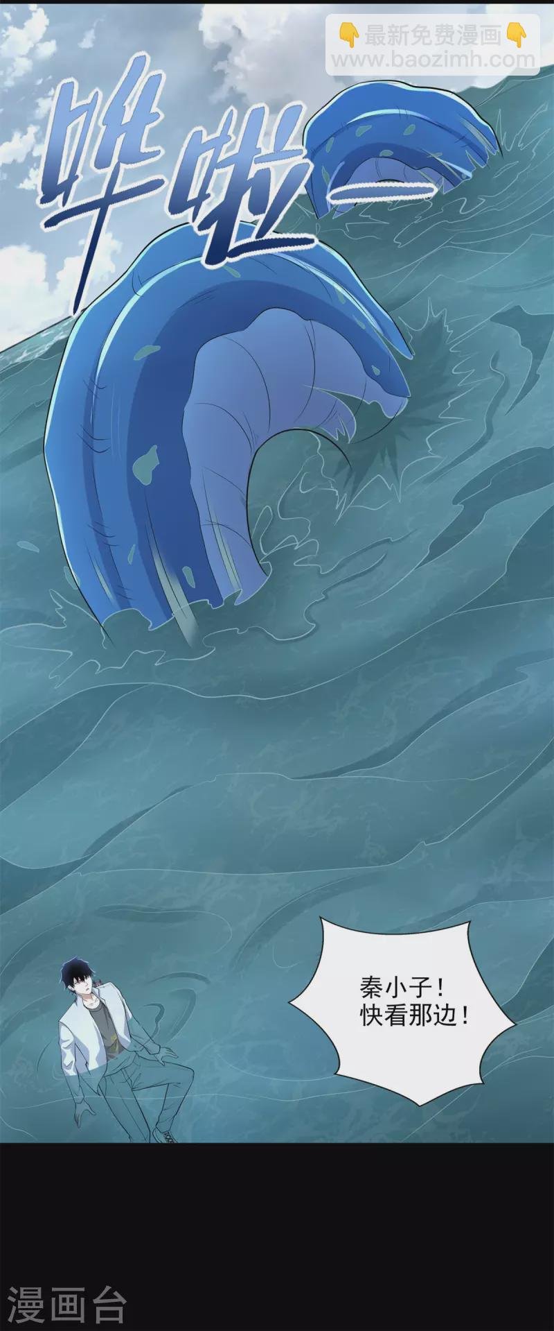 第477话 后遗症