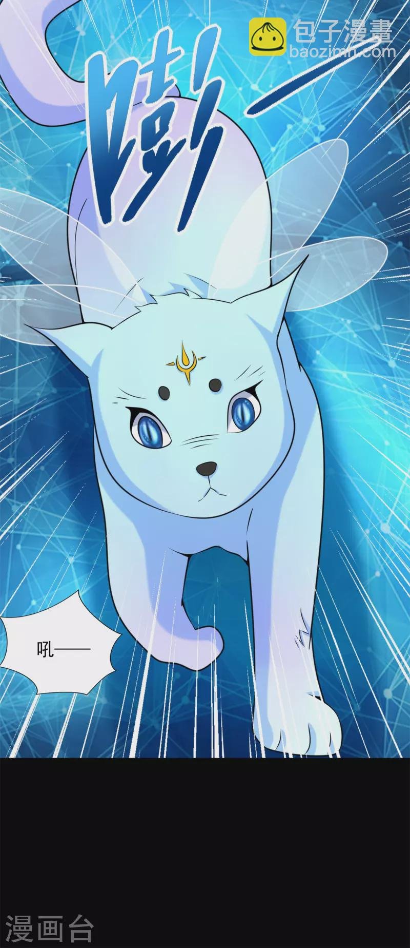 第481话 返祖失败