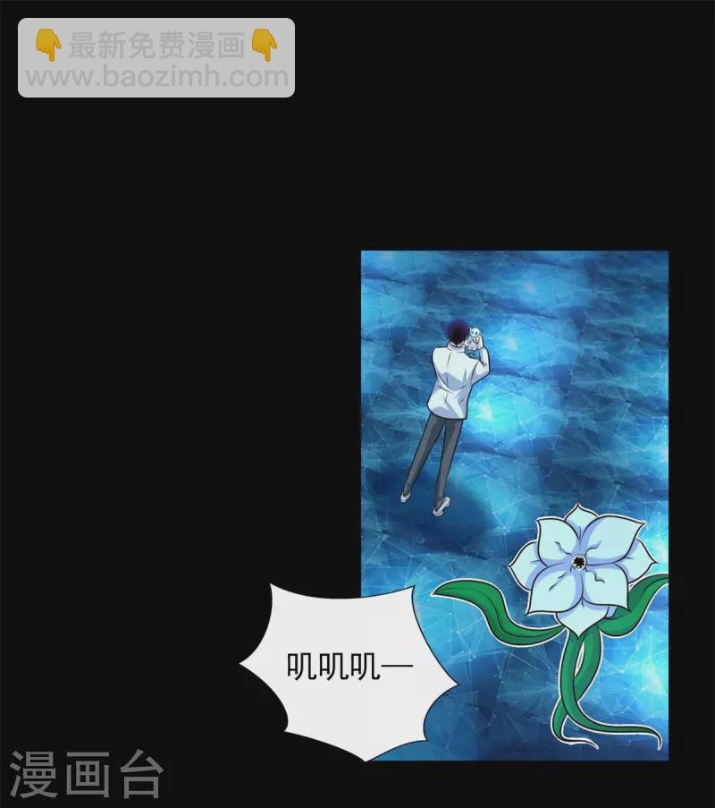第481话 返祖失败