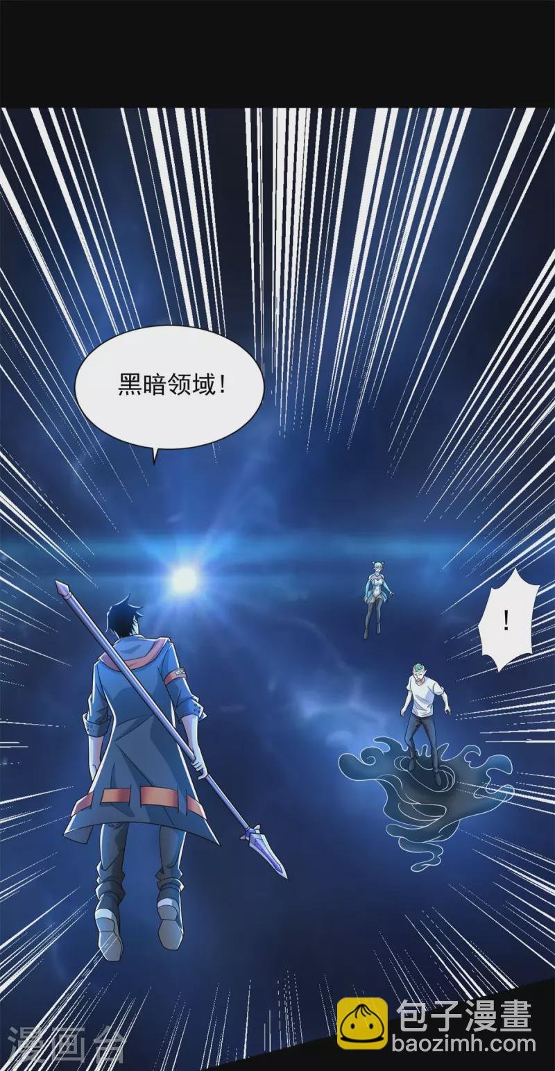第486话 强得离谱
