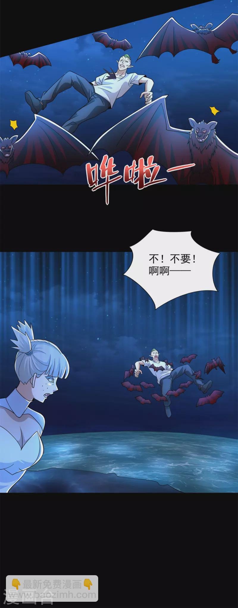 第486话 强得离谱