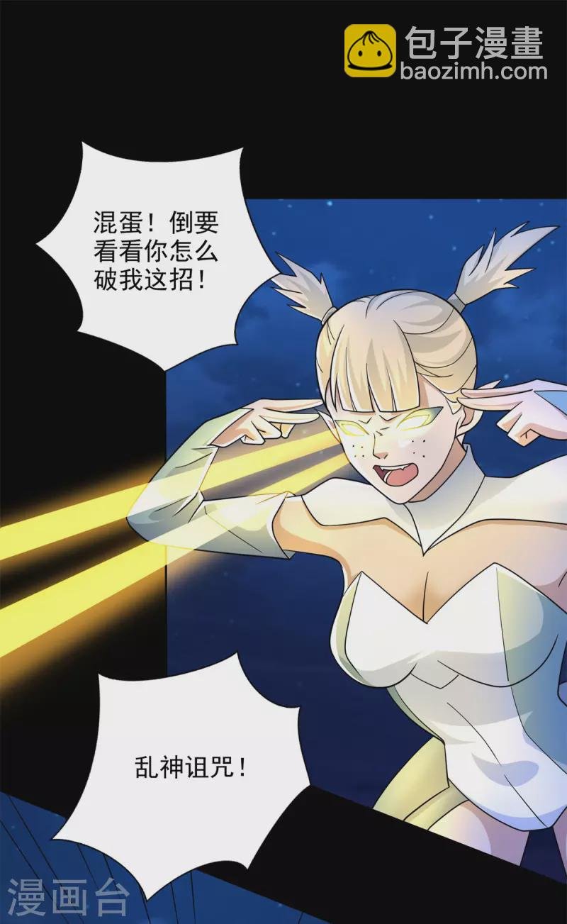 第486话 强得离谱