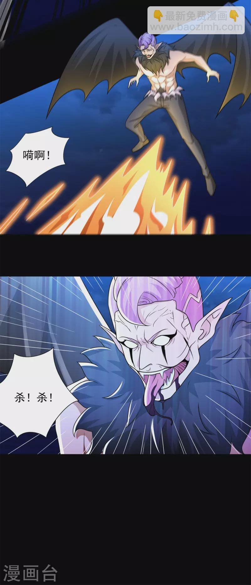 第486话 强得离谱