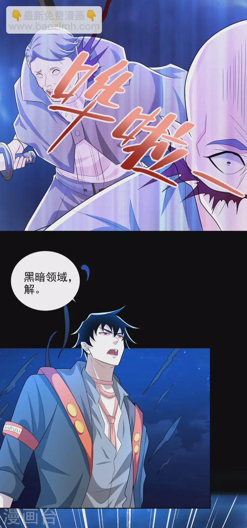 第487话 症状复发