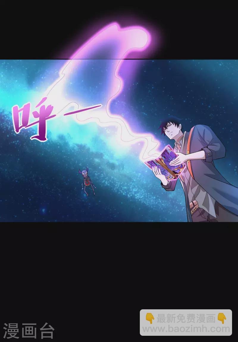 第487话 症状复发