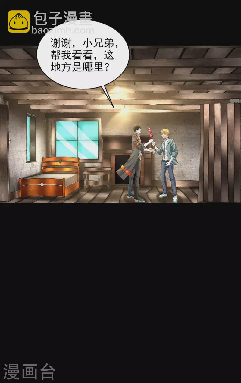第487话 症状复发