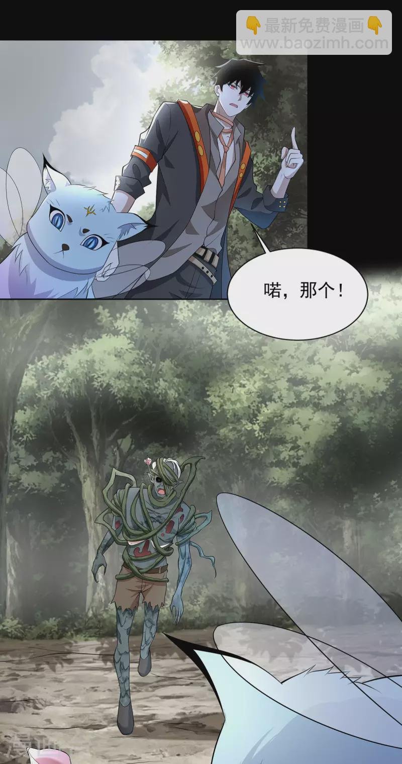 第488话 愤怒的小金