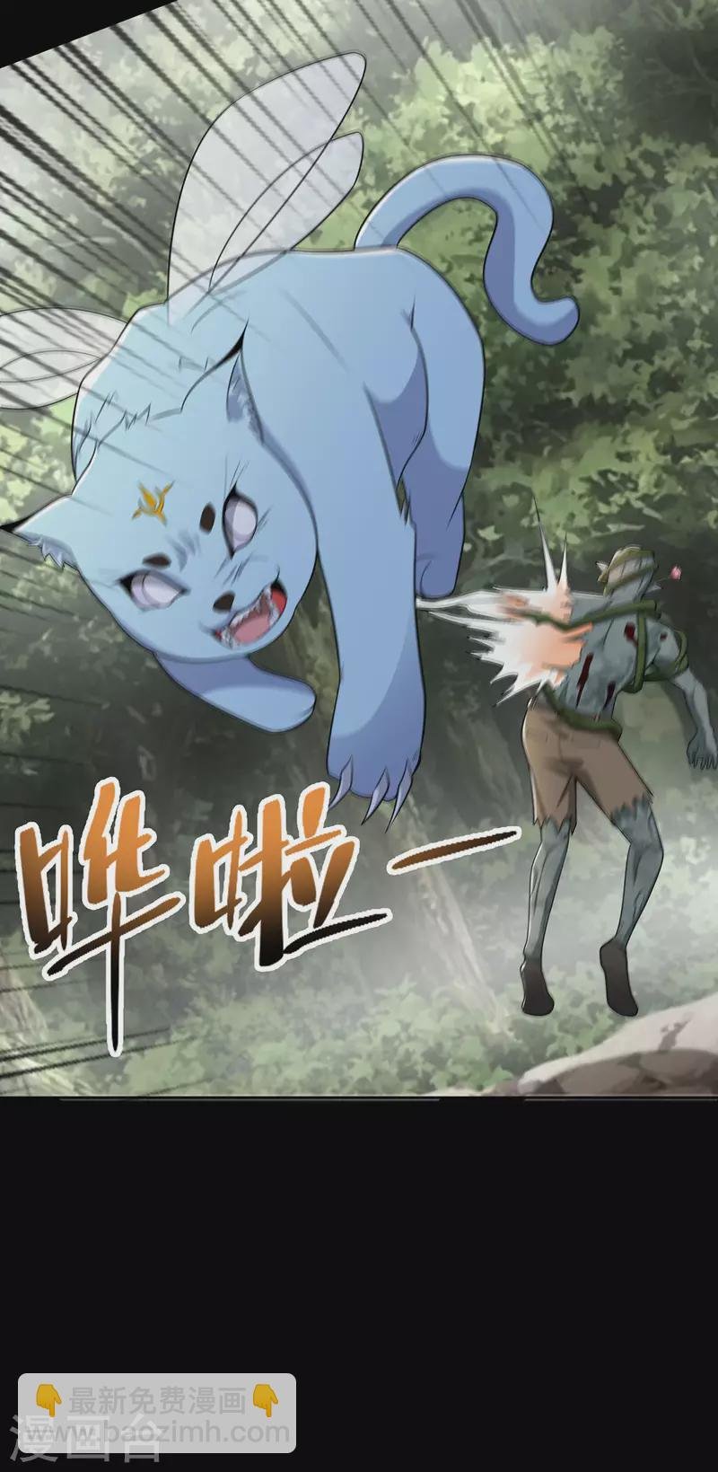 第488话 愤怒的小金