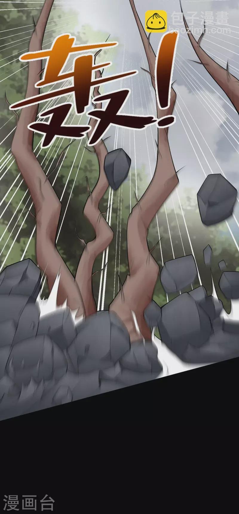 第488话 愤怒的小金