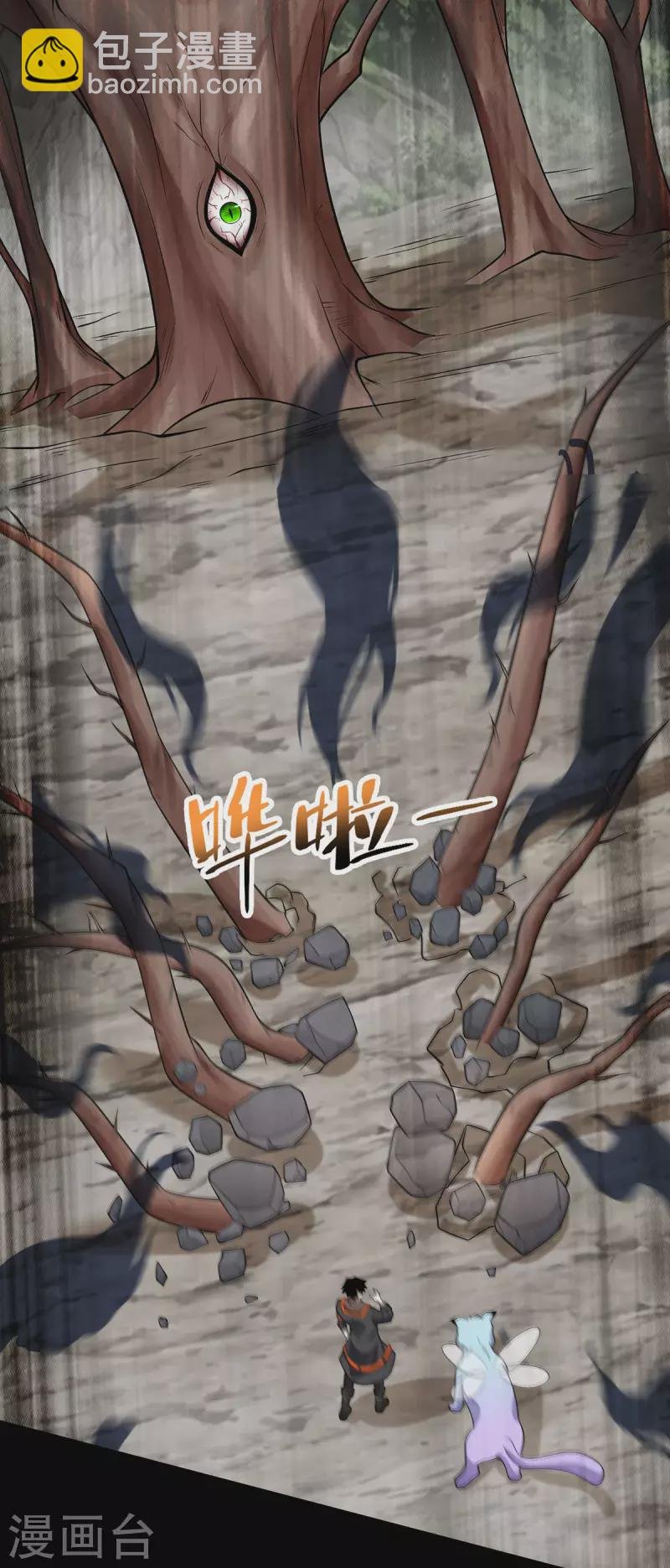 第488话 愤怒的小金
