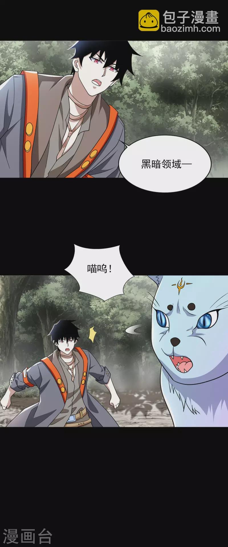 第488话 愤怒的小金