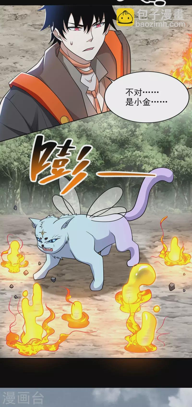 第488话 愤怒的小金