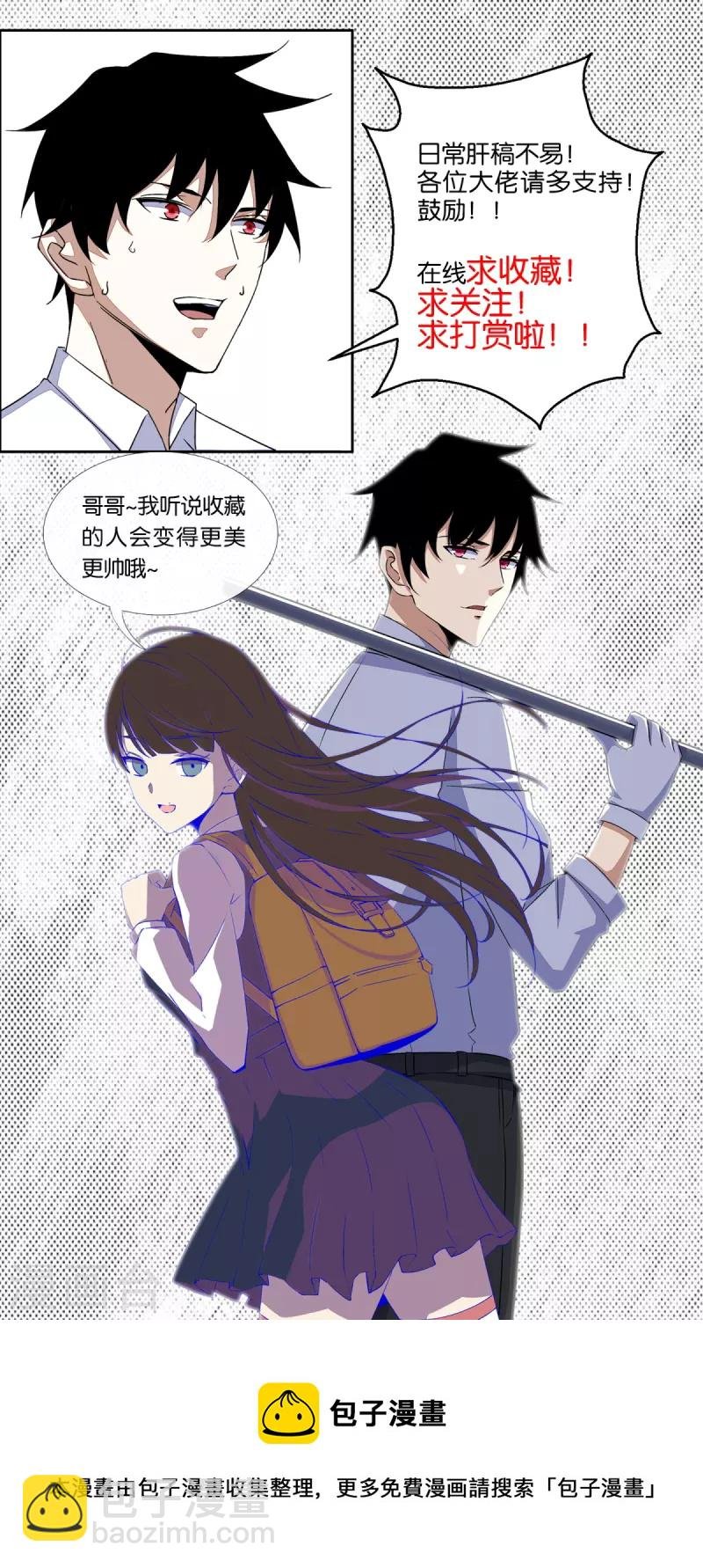 第488话 愤怒的小金