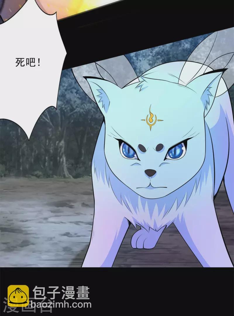 第492话 黑岩城