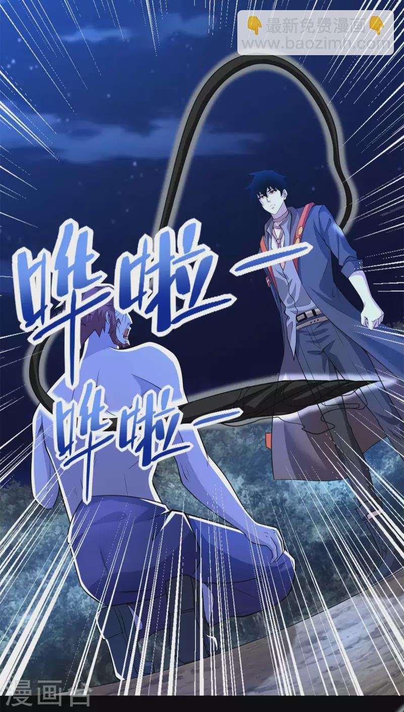 第492话 黑岩城
