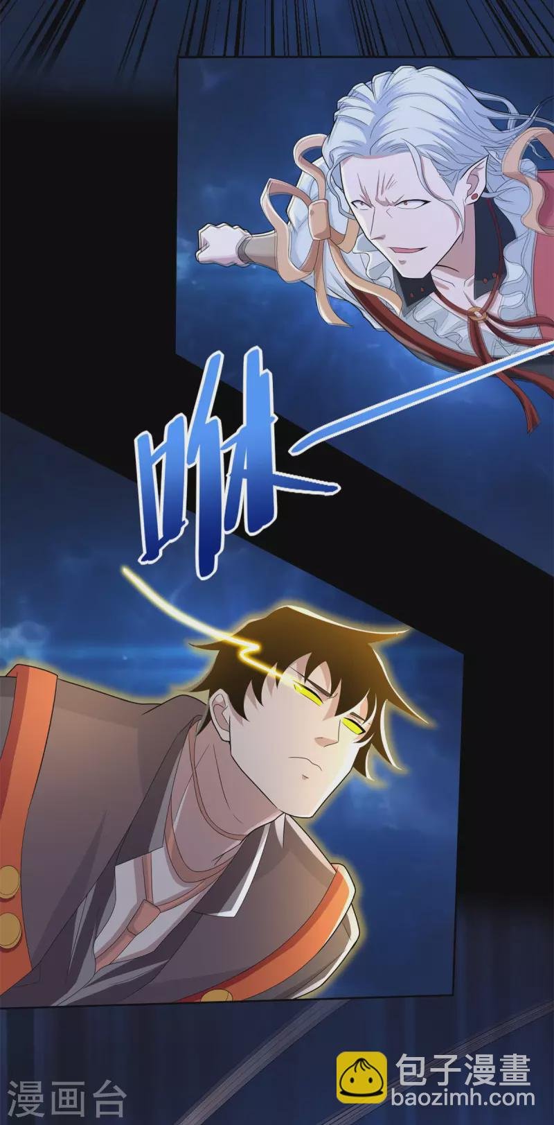 第497话 希望破灭