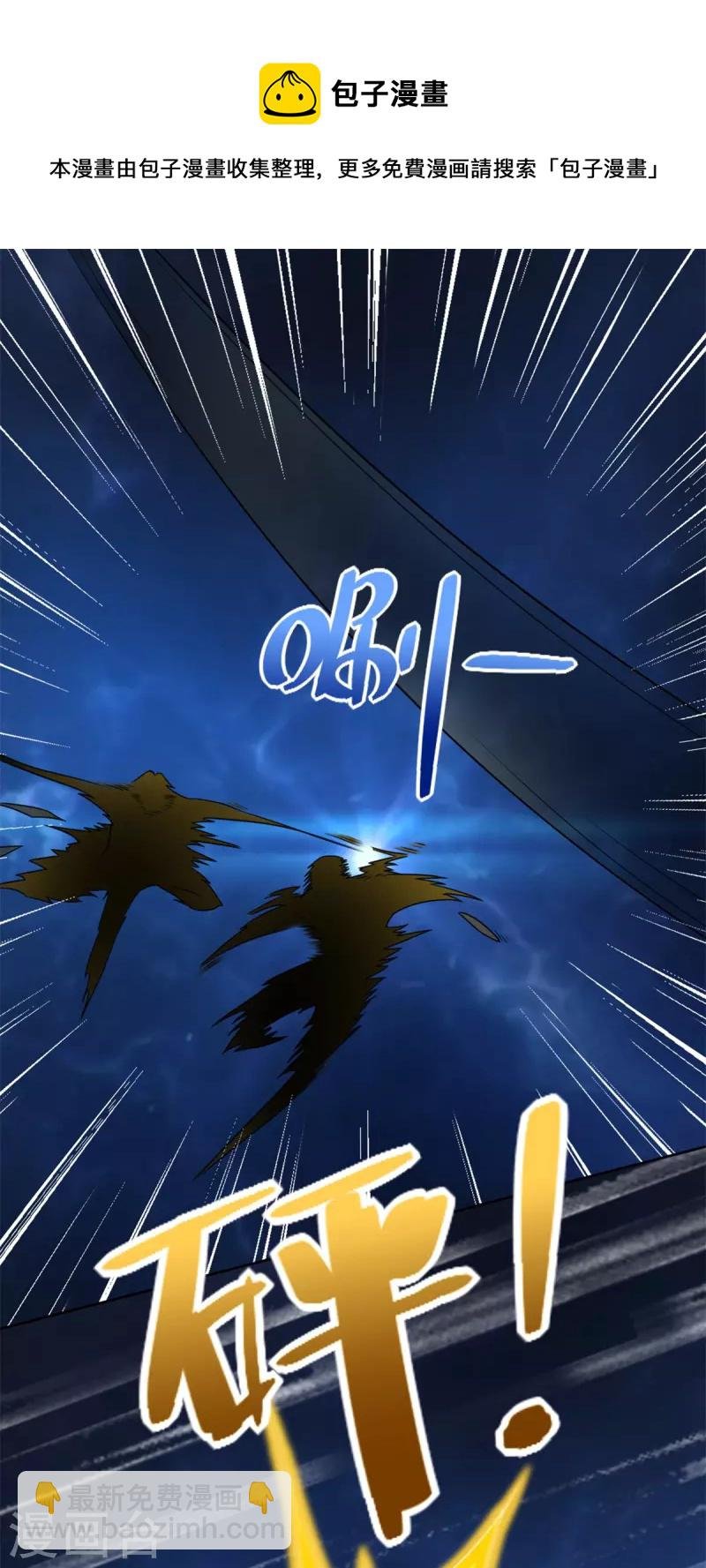 第497话 希望破灭