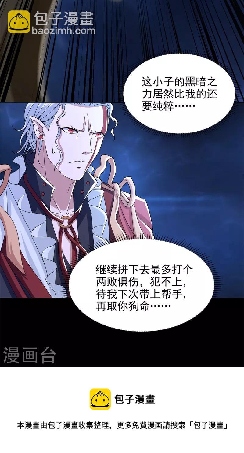 第497话 希望破灭