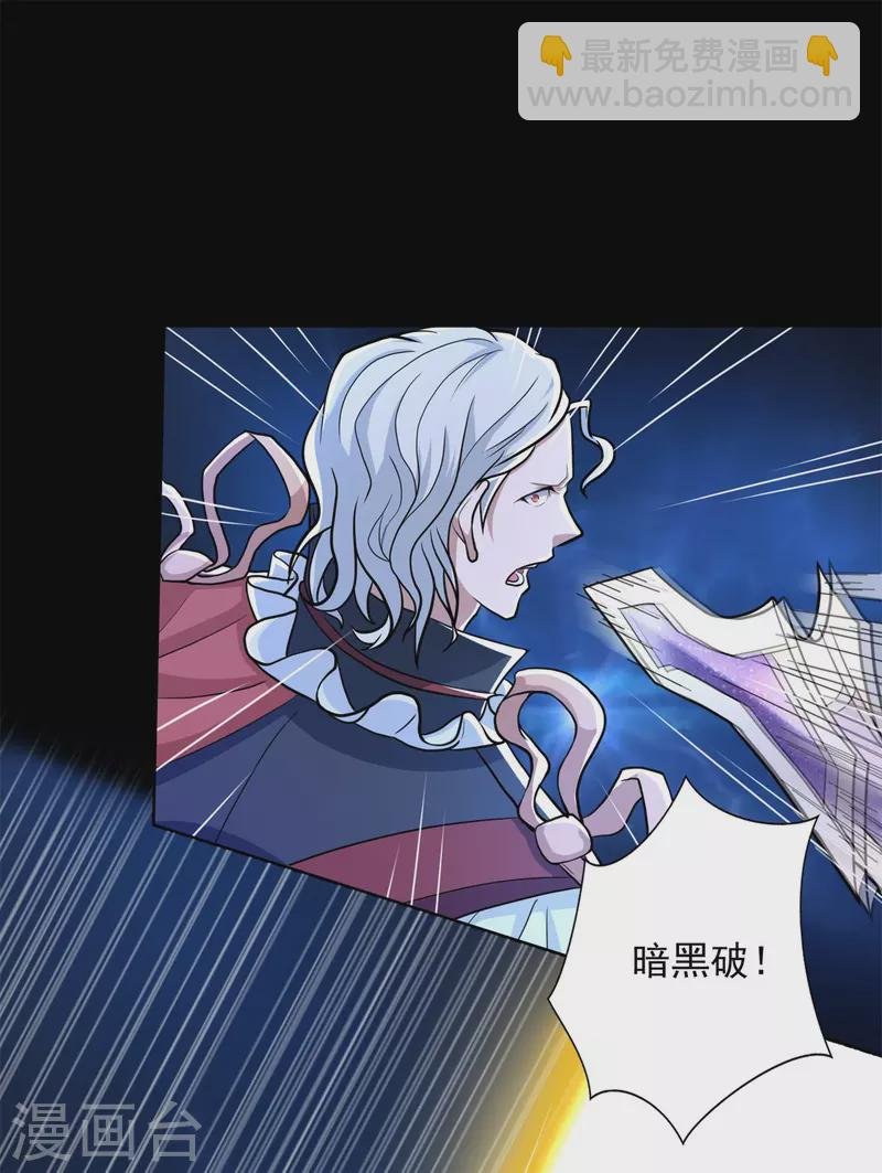 第497话 希望破灭