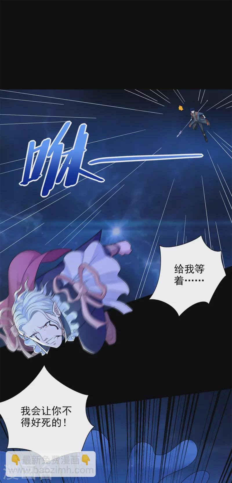 第497话 希望破灭