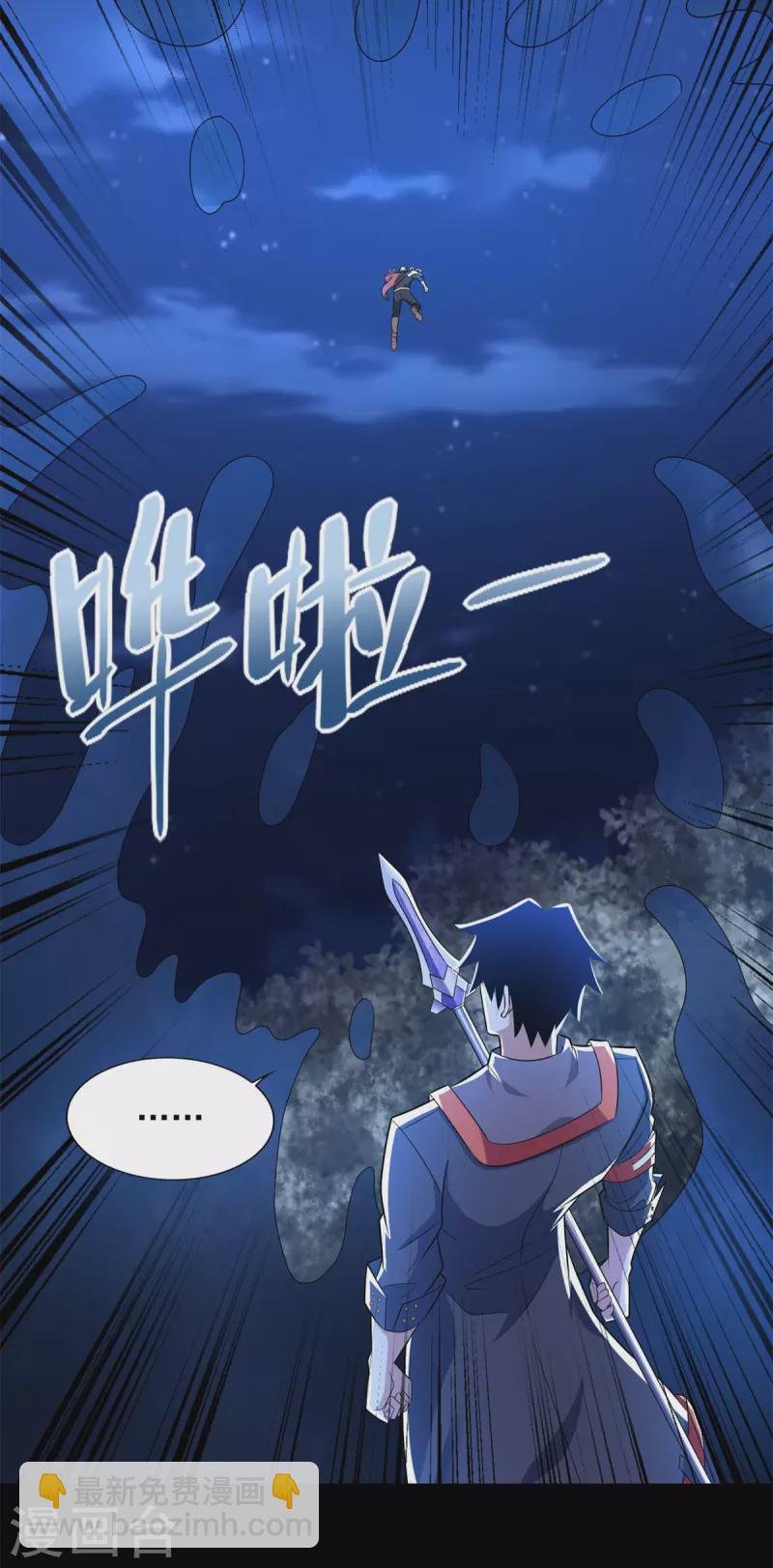 第497话 希望破灭