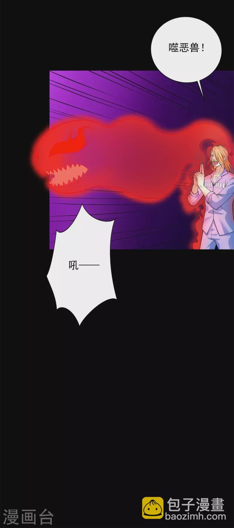 第497话 希望破灭