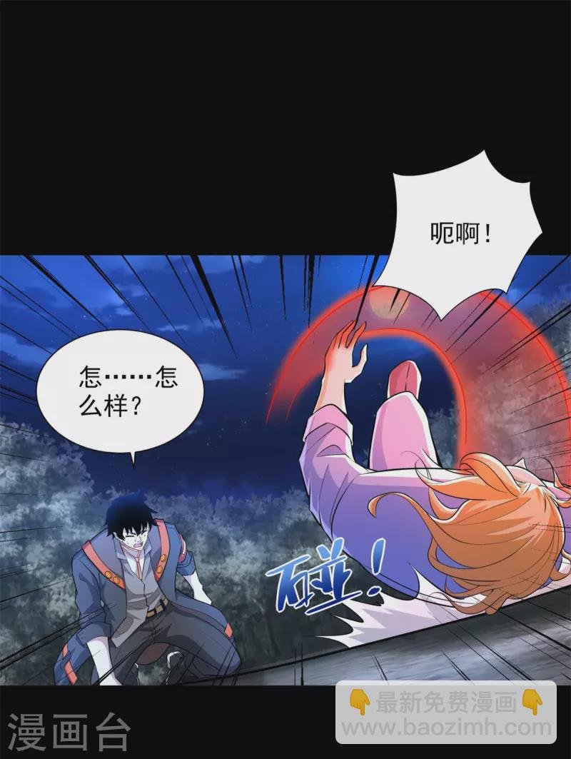 第497话 希望破灭