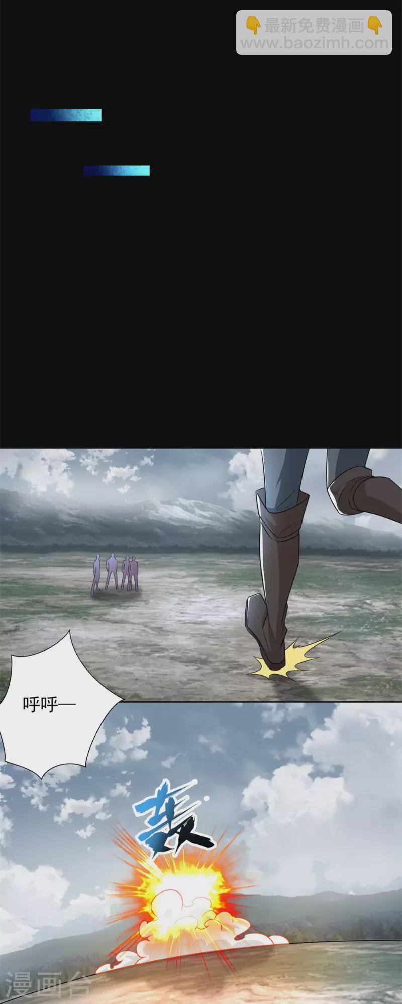 第498话 一线希望