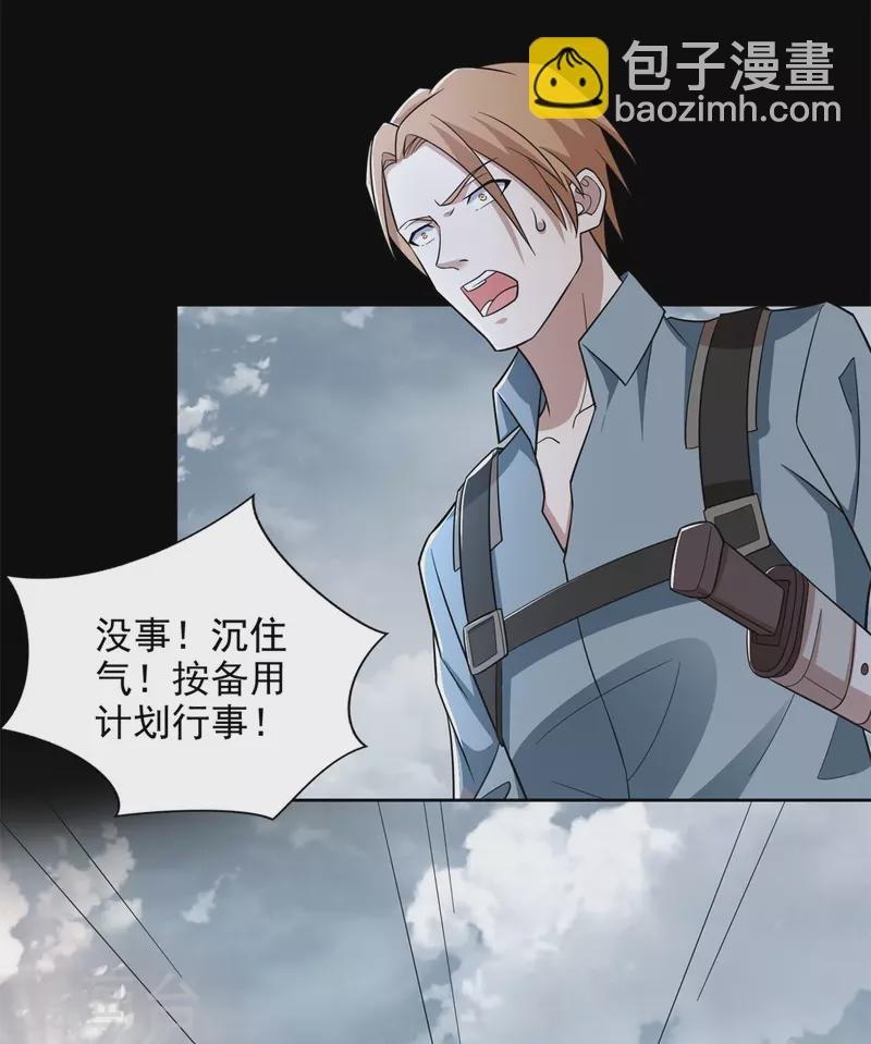 第498话 一线希望