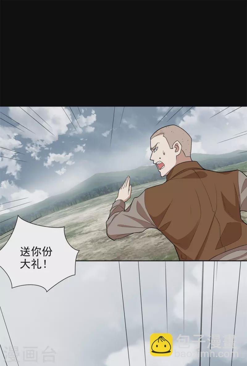 第498话 一线希望