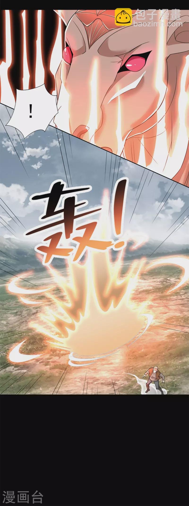 第498话 一线希望