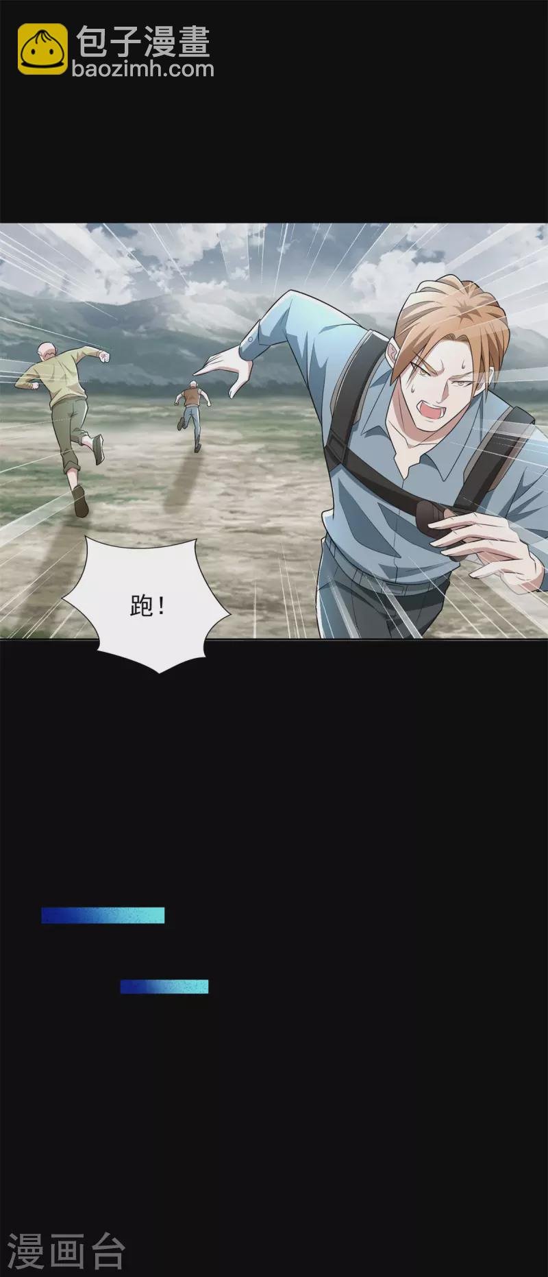 第498话 一线希望