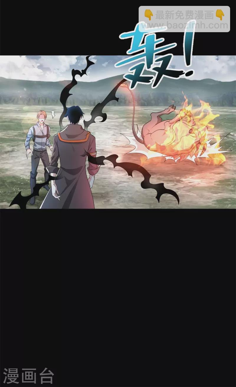 第498话 一线希望