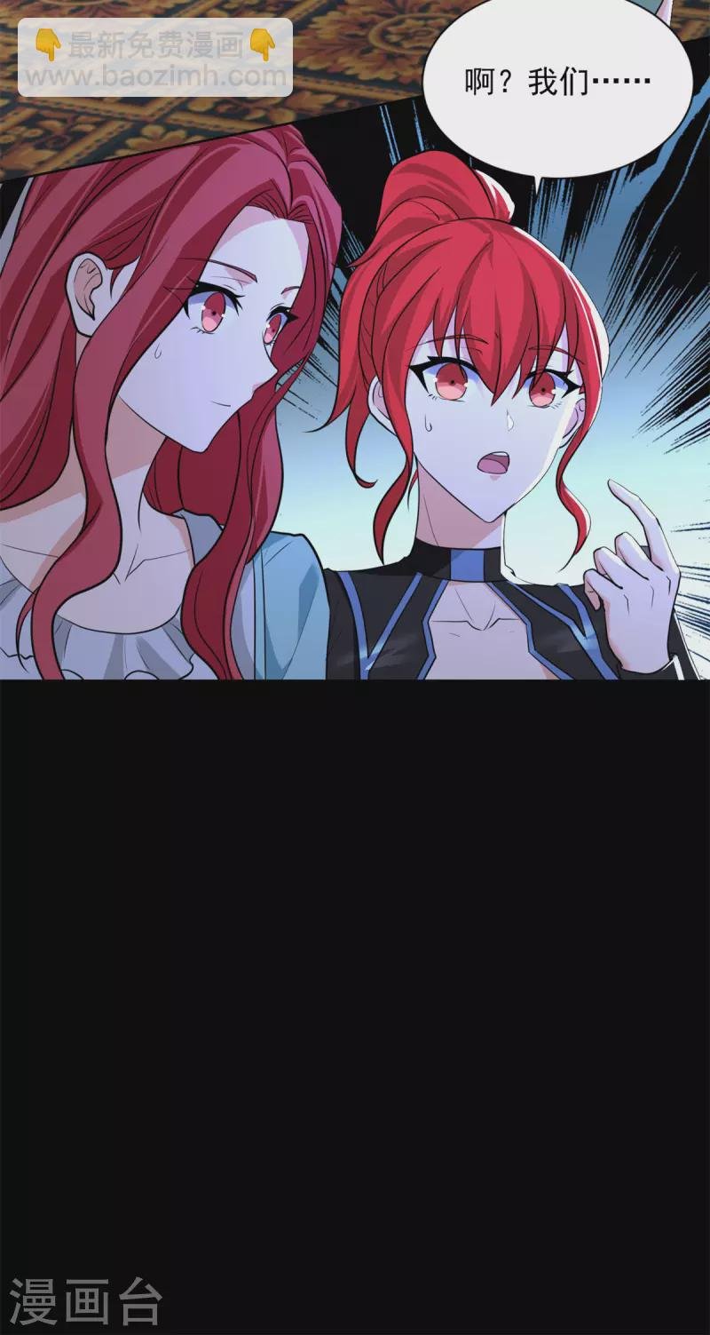 第501话 聚星阁