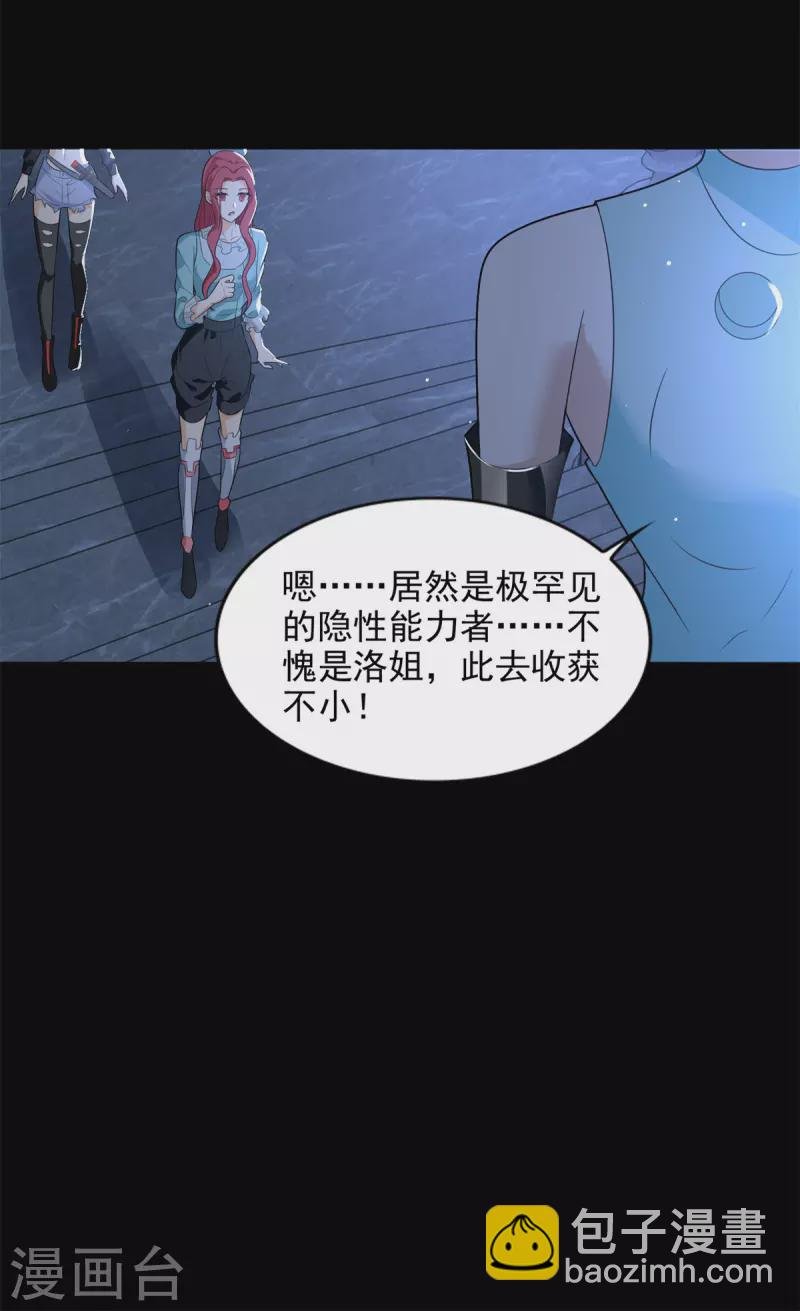 第501话 聚星阁