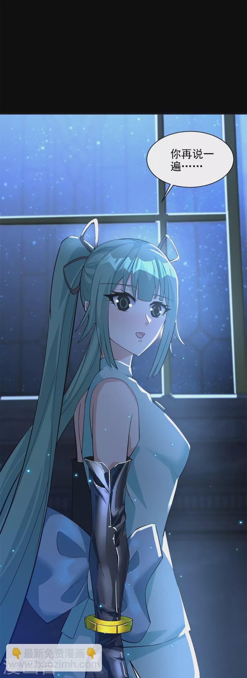 第501话 聚星阁