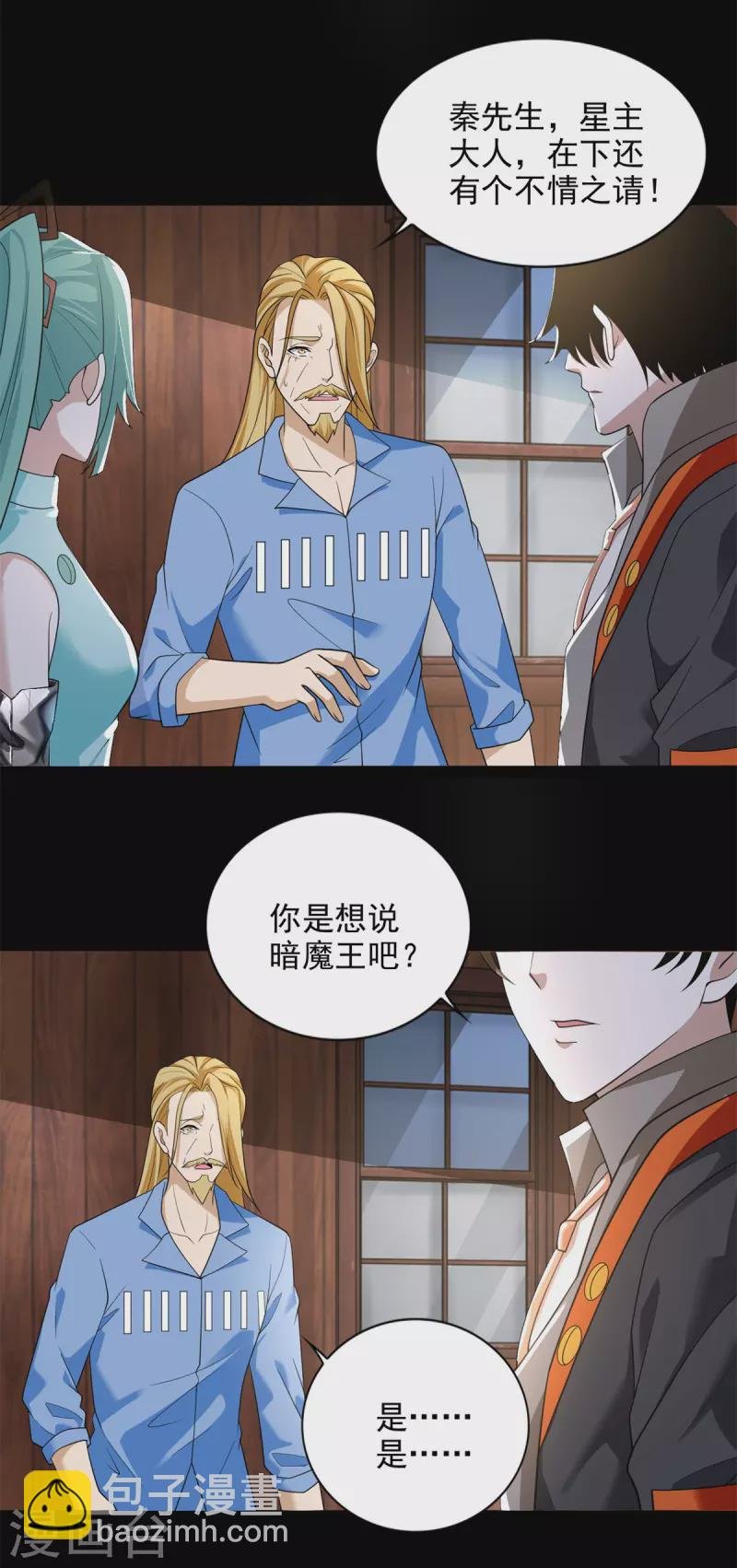 第503话 计划反攻