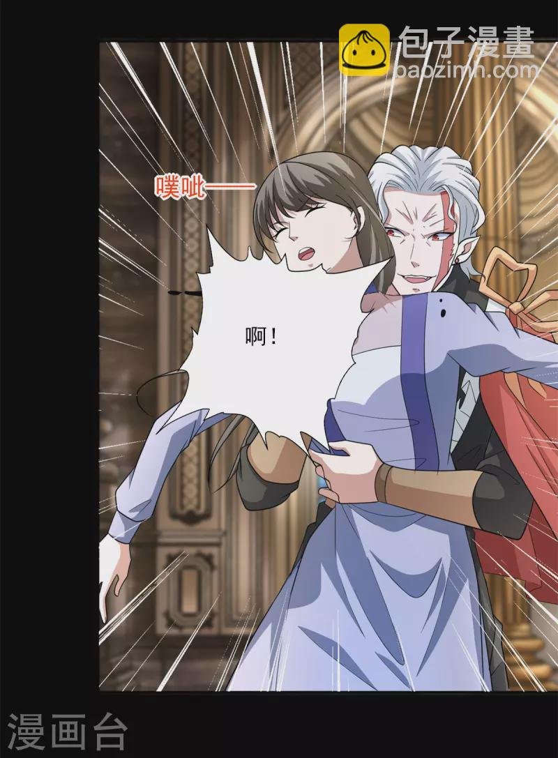 第503话 计划反攻
