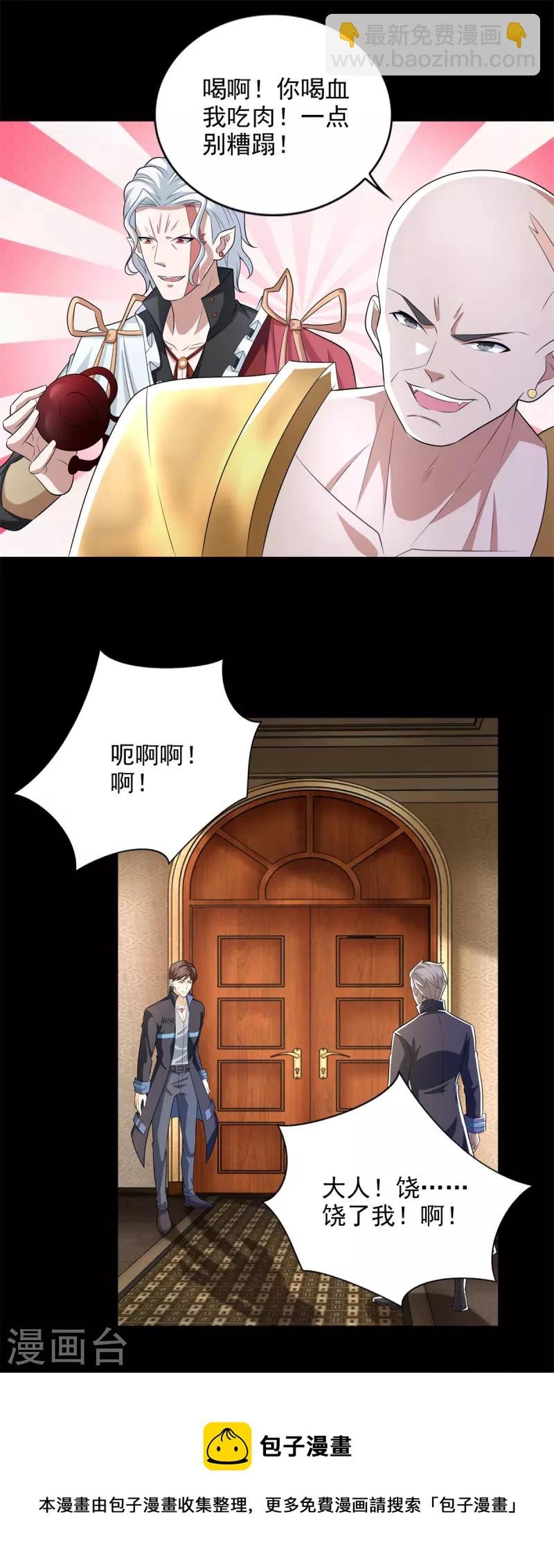 第503话 计划反攻